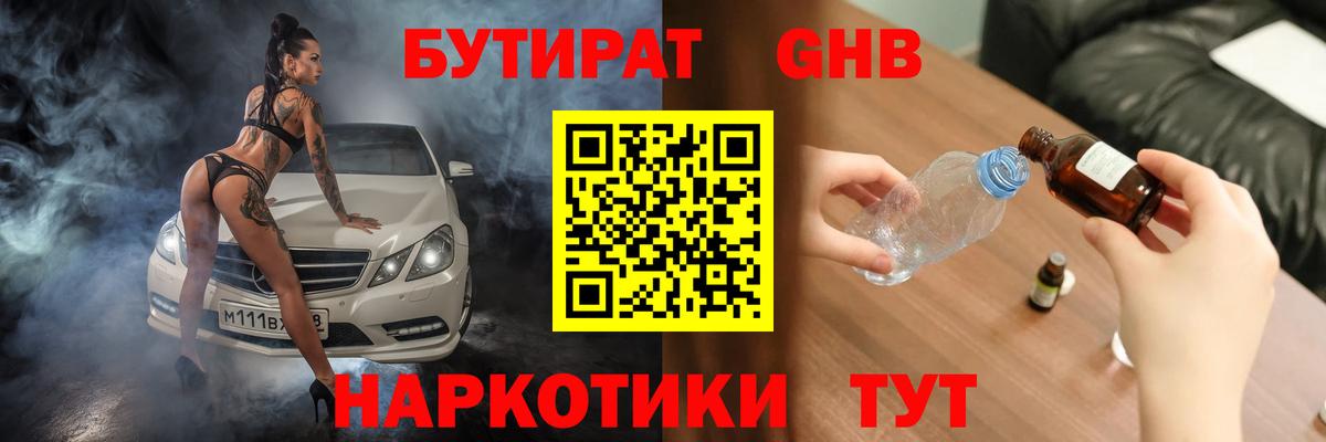 NBOMe  Вход с VPN  Меф МЯУ МЯУ кристаллы  Нарьян-Мар  COCAIN 