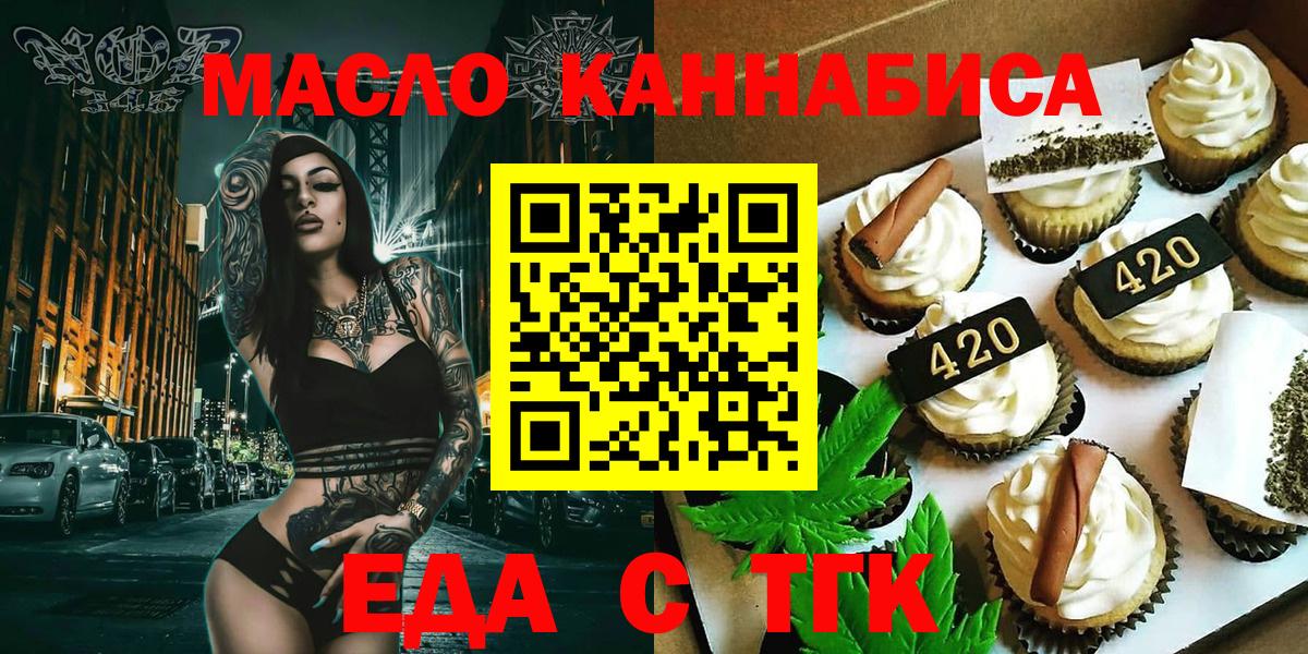 Canna-Cookies марихуана  Вход с VPN  Нарьян-Мар 