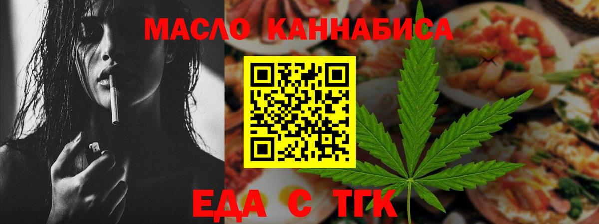 Canna-Cookies конопля Нарьян-Мар