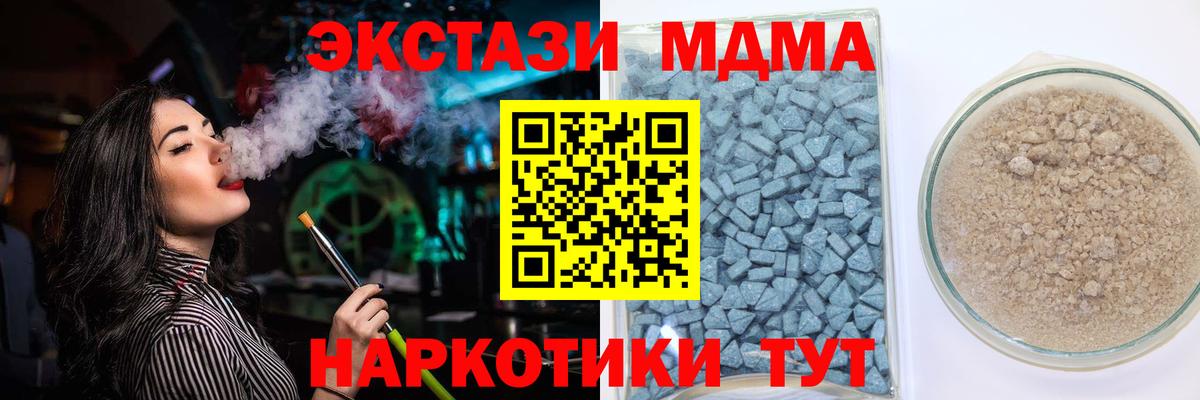 ЭКСТАЗИ  Экстази круглые  Вход с VPN  Нарьян-Мар 