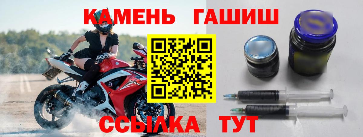ГАШИШ убойный  Вход с VPN  Нарьян-Мар 