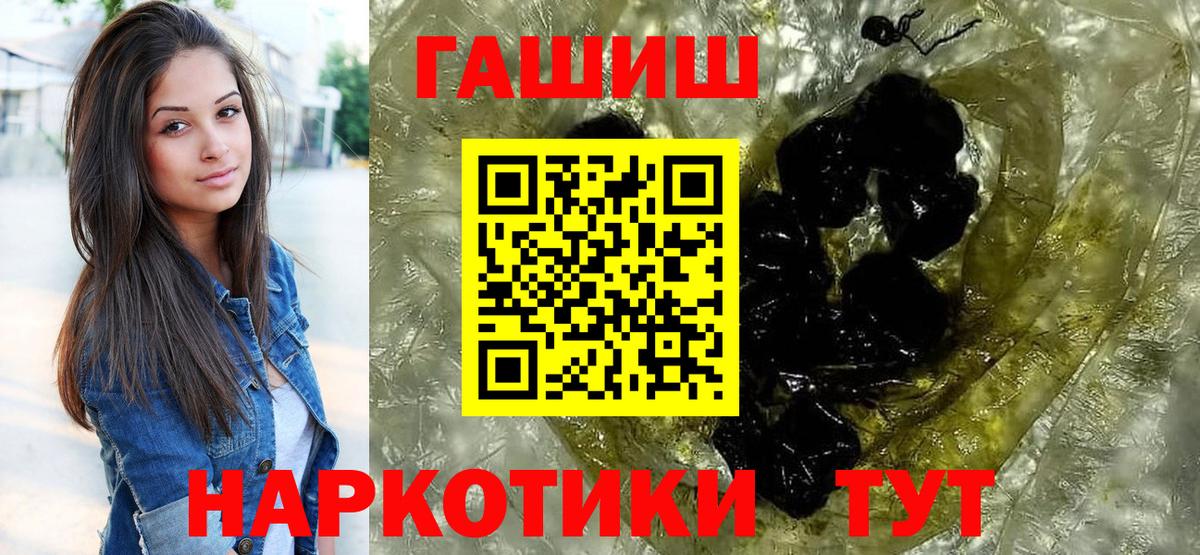 ГАШ убойный Нарьян-Мар
