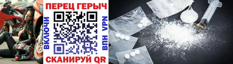 Героин гречка Нарьян-Мар