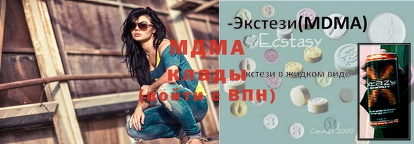метадон Ладушкин