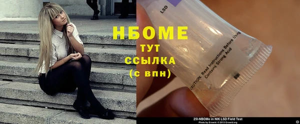 метадон Ладушкин