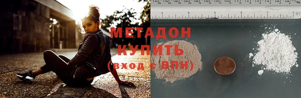 метадон Ладушкин