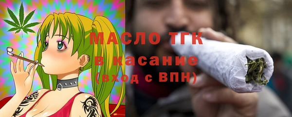 МДМА Лабытнанги