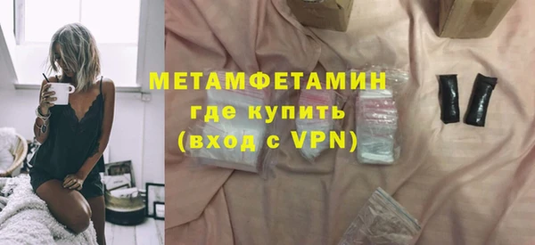спайс Верхнеуральск
