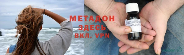 МДМА Лабытнанги