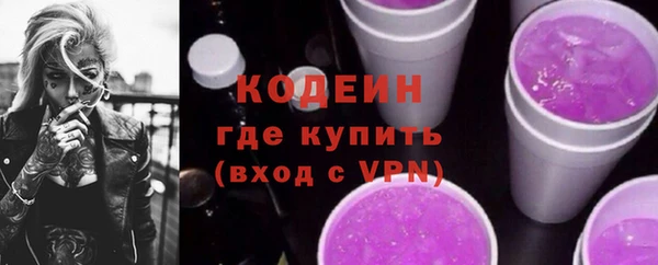 МДМА Лабытнанги