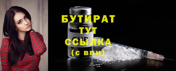 метадон Ладушкин