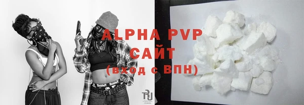 apvp Кукмор