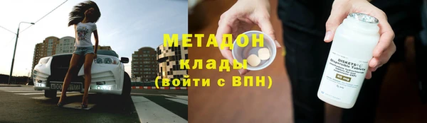 МДМА Лабытнанги