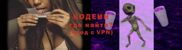 МДМА Лабытнанги