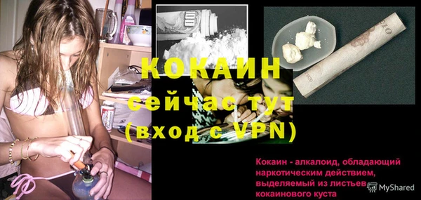 гашиш Лагань