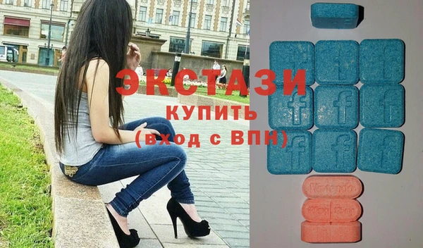 МДМА Лабытнанги