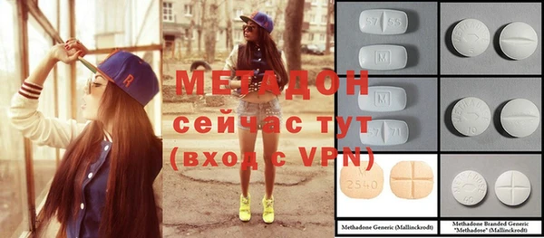 метадон Ладушкин