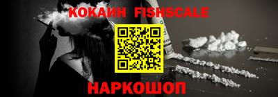 jwh Абинск