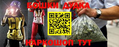 метамфетамин Дубна