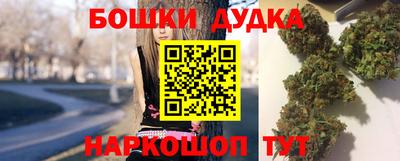 метамфетамин Дубна