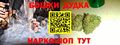 метамфетамин Дубна