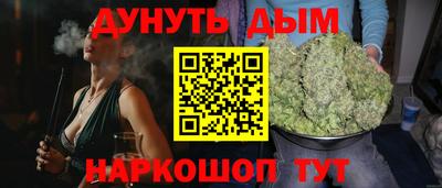 дурь Донской