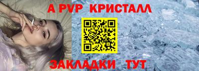 apvp Донецк