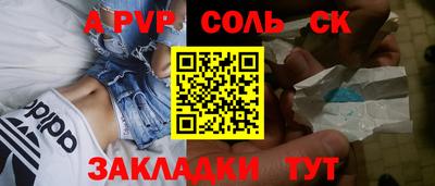 дурь Донской