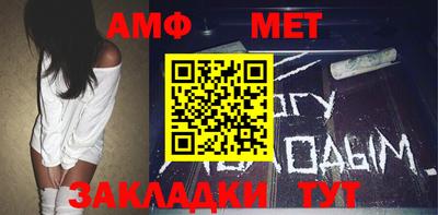 метамфетамин Дубна