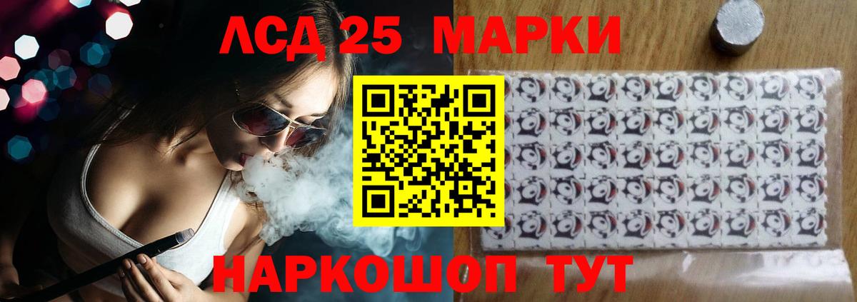 Нарьян-Мар  LSD-25 экстази ecstasy  LSD-25 экстази ecstasy  Вход с VPN 