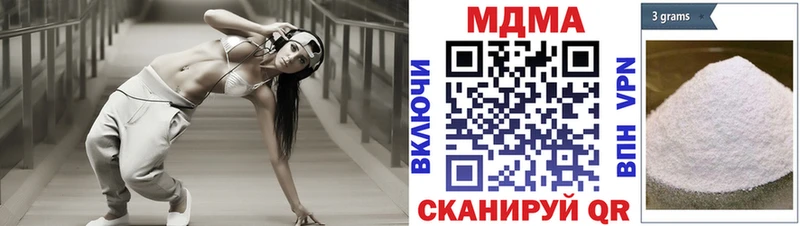 MDMA VHQ  цена   Нарьян-Мар 