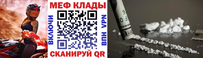 закладка  Нарьян-Мар  МЕФ мука 