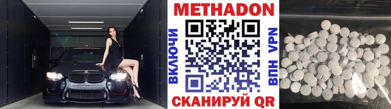 MEGA маркетплейс  где купить   Нарьян-Мар  Метадон VHQ 