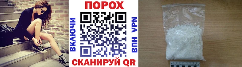Первитин пудра  Нарьян-Мар 