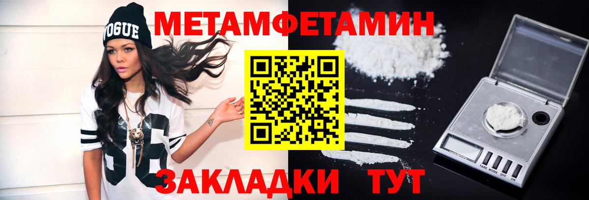 COCAIN  Кокаин  МАРИХУАНА  Нарьян-Мар  Вход с VPN  A-PVP  Гашиш  Мефедрон 