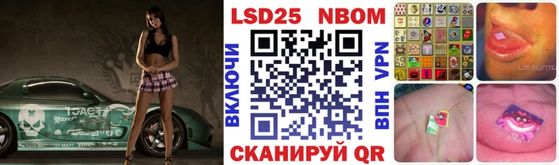 наркота Нарьян-Мар маркетплейс какой сайт Марки NBOMe 1,5мг