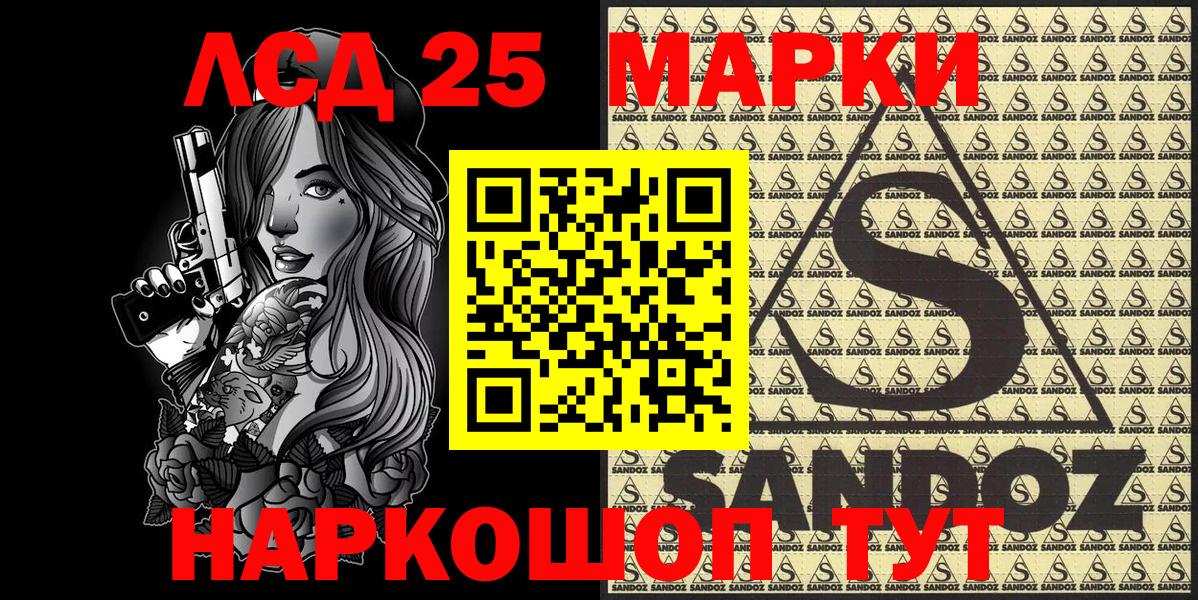 Марки NBOMe 1,8мг Нарьян-Мар