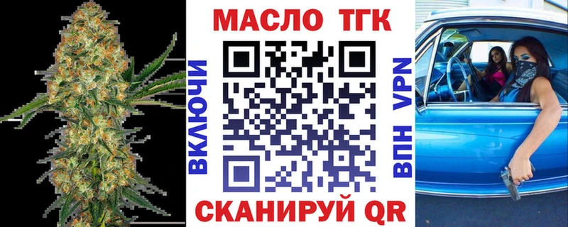 kraken вход Нарьян-Мар Дистиллят ТГК Wax
