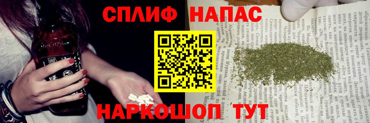 Марихуана VHQ  Шишки марихуана Amnesia  Конопля конопля  Вход с VPN  Бошки Шишки тримм  Нарьян-Мар 