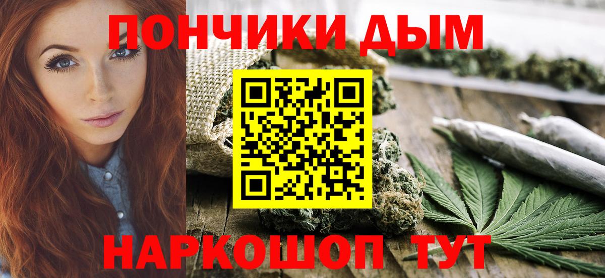 Бошки марихуана конопля Нарьян-Мар